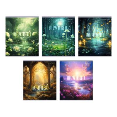 Тетрадь А5 48л. Скрепка. Клетка. Мечтай