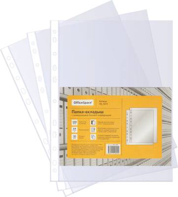 КанцРЦ Папка-вкладыш с перфорацией OfficeSpace, А4, 30мкм, глянцевая ПВ_30ГЛ