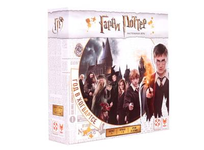 Купить Хобби Настольная игра: Гарри Поттер. Год в Хогвартсе в БУКВАЕШКА