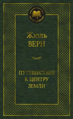 Купить книгу шт. в 