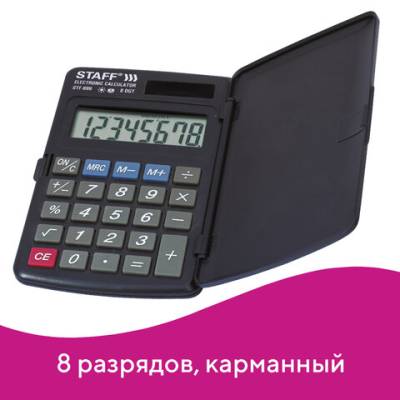 Самсон Калькулятор карманный STAFF STF-899, 8 разрядов, двойное питание, 117х74мм, 250144