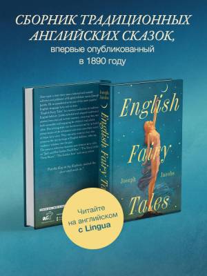 Книги на Английском| Французском| Немецком| Китайском языке купить в Минске. Книжный магазин БУКВАЕШКА. 