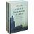 Атлант расправил плечи (комплект из 3-х книг)