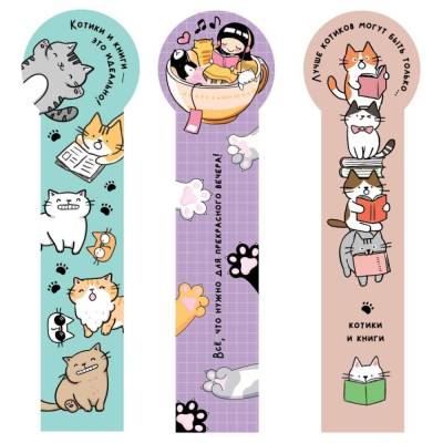 КанцРЦ Закладка для книг,  50*200мм, MESHU "Book cats", ассорти