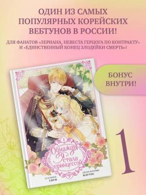 Комиксы | Графические романы - купить книги в Минске в книжном магазине БУКВАЕШКА