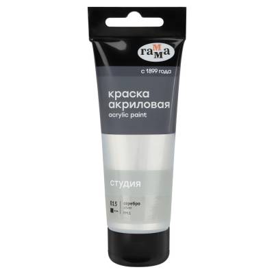 КанцРЦ Краска акриловая художественная Гамма "Студия", 75мл, пластиковая туба, серебро 280220815
