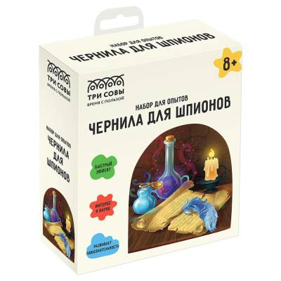 КанцРЦ Набор для проведения опытов ТРИ СОВЫ "Чернила для шпионов", картонная коробка, европодвес