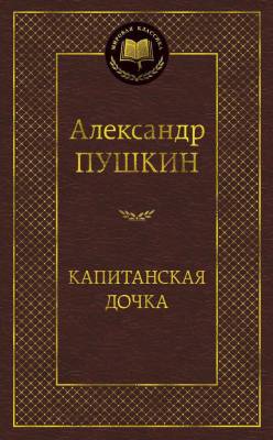 Купить книгу шт. в 