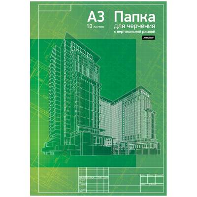 КанцРЦ Папка для черчения А3, 10л., с вертикальной рамкой, 160г/м2 Пч10А3в_9016