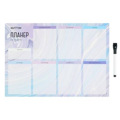 КанцРЦ Магнитный планер на неделю, MESHU А3,"Purple", с маркером