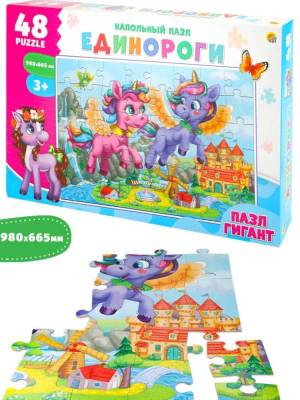 Купить РыжКот Напольные пазлы. Гигант "Единороги" 48эл. (поле 980х665) (Арт. П48-2463) в БУКВАЕШКА