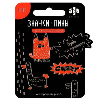 Значки-пины арт. 71129 / 50 МОНСТРИКИ ( 3 шт. в наборе, размер значка/-ов: 31х24/31х26/1