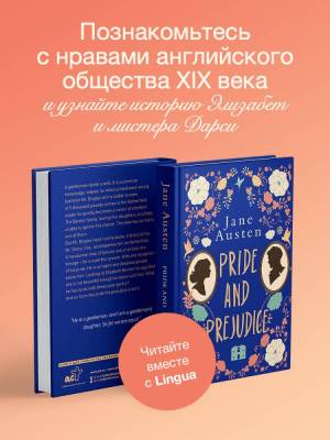 Книги на Английском| Французском| Немецком| Китайском языке купить в Минске. Книжный магазин БУКВАЕШКА. 