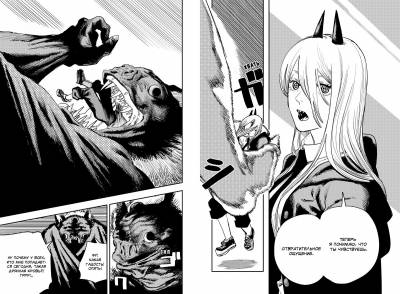 Комиксы | Графические романы - купить книги в Минске в книжном магазине БУКВАЕШКА