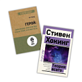 Нехудожественные книги и литература купить в Минске. Книжный магазин БУКВАЕШКА