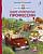 Книжки - картонки. Такие интересные профессии