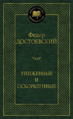Купить книгу шт. в 