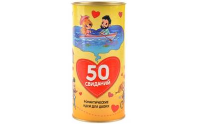 Купить Хобби Настольная игра: 50 свиданий в БУКВАЕШКА