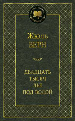 Купить книгу шт. в 