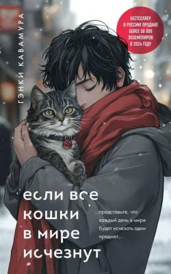 Купить книгу шт. 