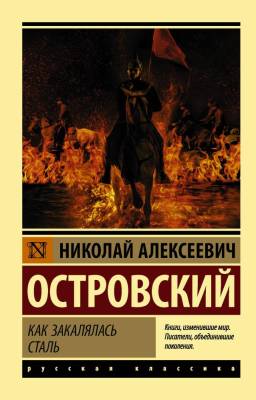 Купить книгу шт в 