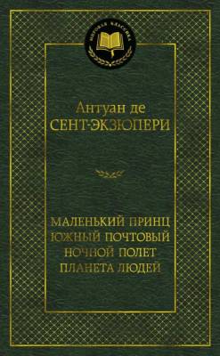 Купить книгу шт. в 