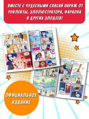 Комиксы | Графические романы - купить книги в Минске в книжном магазине БУКВАЕШКА