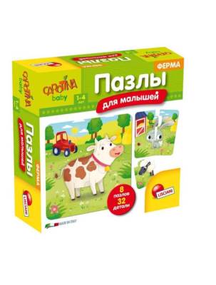 Купить Игрушка развивающая: набор из 8 пазлов "Ферма", 32 элемента в БУКВАЕШКА