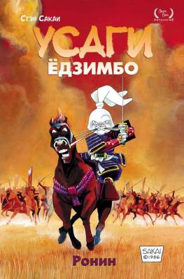 Комиксы | Графические романы - купить книги в Минске в книжном магазине БУКВАЕШКА