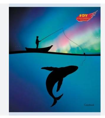 Тетрадь А5 48л. Скрепка. Клетка. DIY Collection. Волшебный вечер ТКГ487882