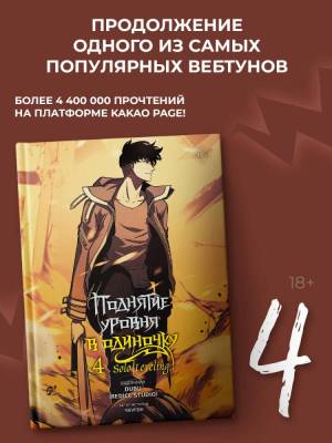 Комиксы | Графические романы - купить книги в Минске в книжном магазине БУКВАЕШКА