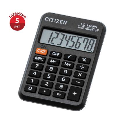 КанцРЦ Калькулятор карманный Citizen LC-110NR, 8 разр., питание от батарейки, 58*88*11мм, черный, L