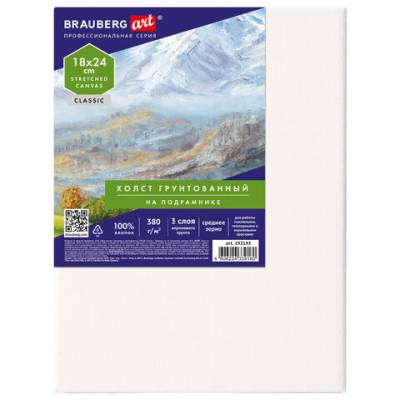 Самсон Холст на подрамнике 18х24 см, 380 г/м2, грунтованный, 100% хлопок, BRAUBERG ART