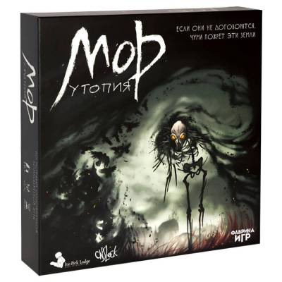 Купить Хобби Настольная игра: Мор (Утопия) 2-ое издание (на русском) 16+ в БУКВАЕШКА