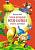 Приключения Незнайки и его друзей. Николай Носов