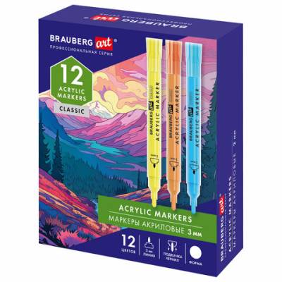 Самсон Маркеры акриловые для рисования и хобби, 12 ярких цветов, линия 3мм, BRAUBERG ART CLASSIC, 1