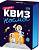 Купить Квиз. Космос  в БУКВАЕШКА