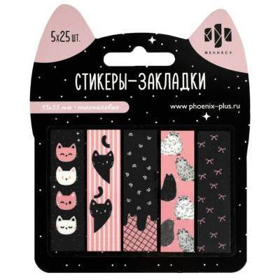 Стикеры-закладки пластиковые, 15х55 мм, Розовые коты, 125 шт., арт. 70076