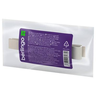 КанцРЦ Лента для бейджей Berlingo "ID 200", 45см, силиконовый клип, светло-серый PDk_01011