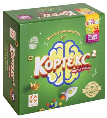 Купить Настольная игра: Кортекс 2 для детей в БУКВАЕШКА