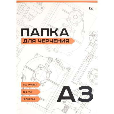 КанцРЦ Папка для черчения А3, 10л., BG, без рамки, 160г/м2