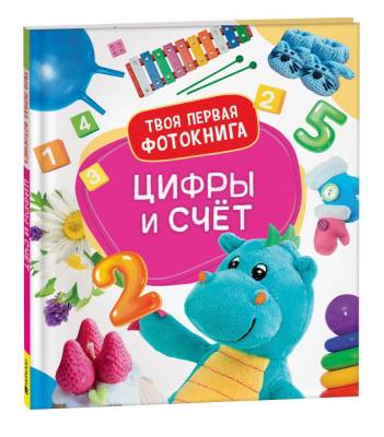 Купить Мах Аз. ЗвеНовФэнт. Сага о живых кораблях. Кн.1. Волшебный корабль.Хобб В БУКВАЕШКА