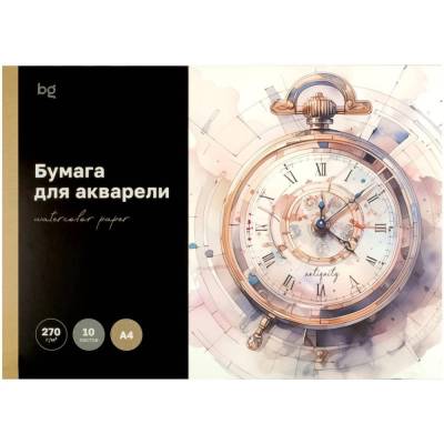Папка для акварели 10л. А3, BG "Антикварные часы", 270г/м2