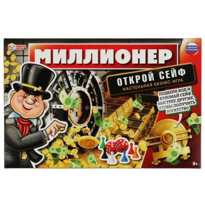 Купить КанцСимбат Настольная игра. Миллионер. Открой сейф. 217х330х27мм. Умные игры в кор.20шт в БУКВАЕШКА