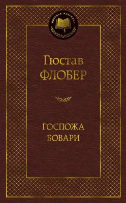 Купить книгу шт. в 