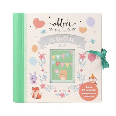 Росм Мой первый альбом Котятова Н. И.