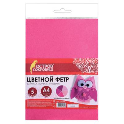 Самсон Цветной фетр для творчества А4 ОСТРОВ СОКРОВИЩ толщ. 2мм, оттенки розов., 660644