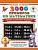 Купить книгу АСТ 3000 примеровНачШк 3000 примеров по математике. 2 класс. Сложение и вычитание в пределах 100. К в интернет-магазине Букваешка