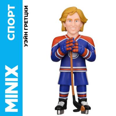 Купить Уэйн Гретцки Коллекционная фигурка MINIX  в БУКВАЕШКА