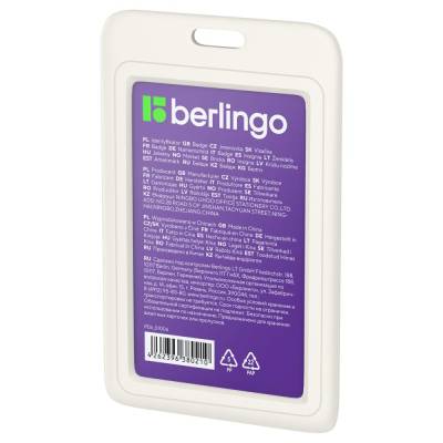 Бейдж вертикальный Berlingo "ID 200", 55*85мм, светло-серый, без держателя, крышка-слайдер